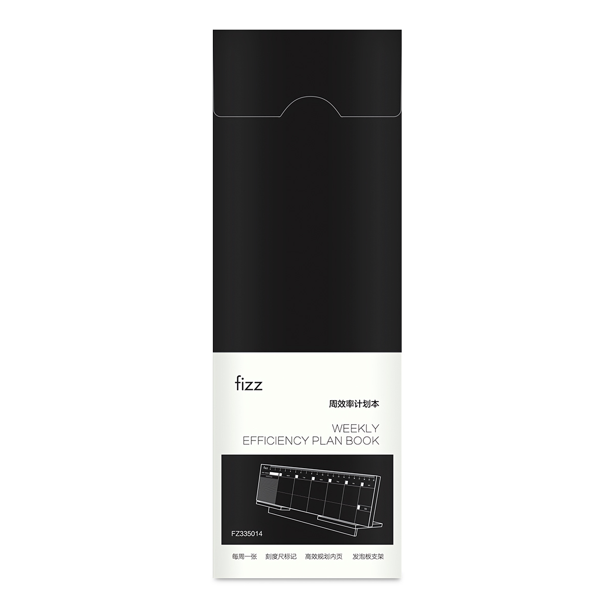 PLANIFICADOR FIZZ COLOR NEGRO