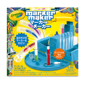 SET DE ACTIVIDADES CRAYOLA MARKER MAKER SET DE ACTIVIDADES CRAYOLA MARKER MAKER